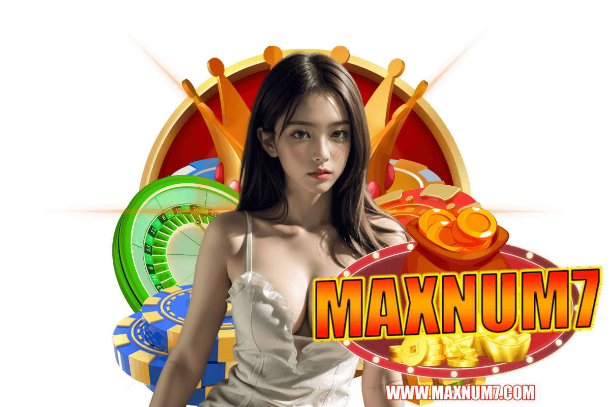 maxnum7 เว็บตรง