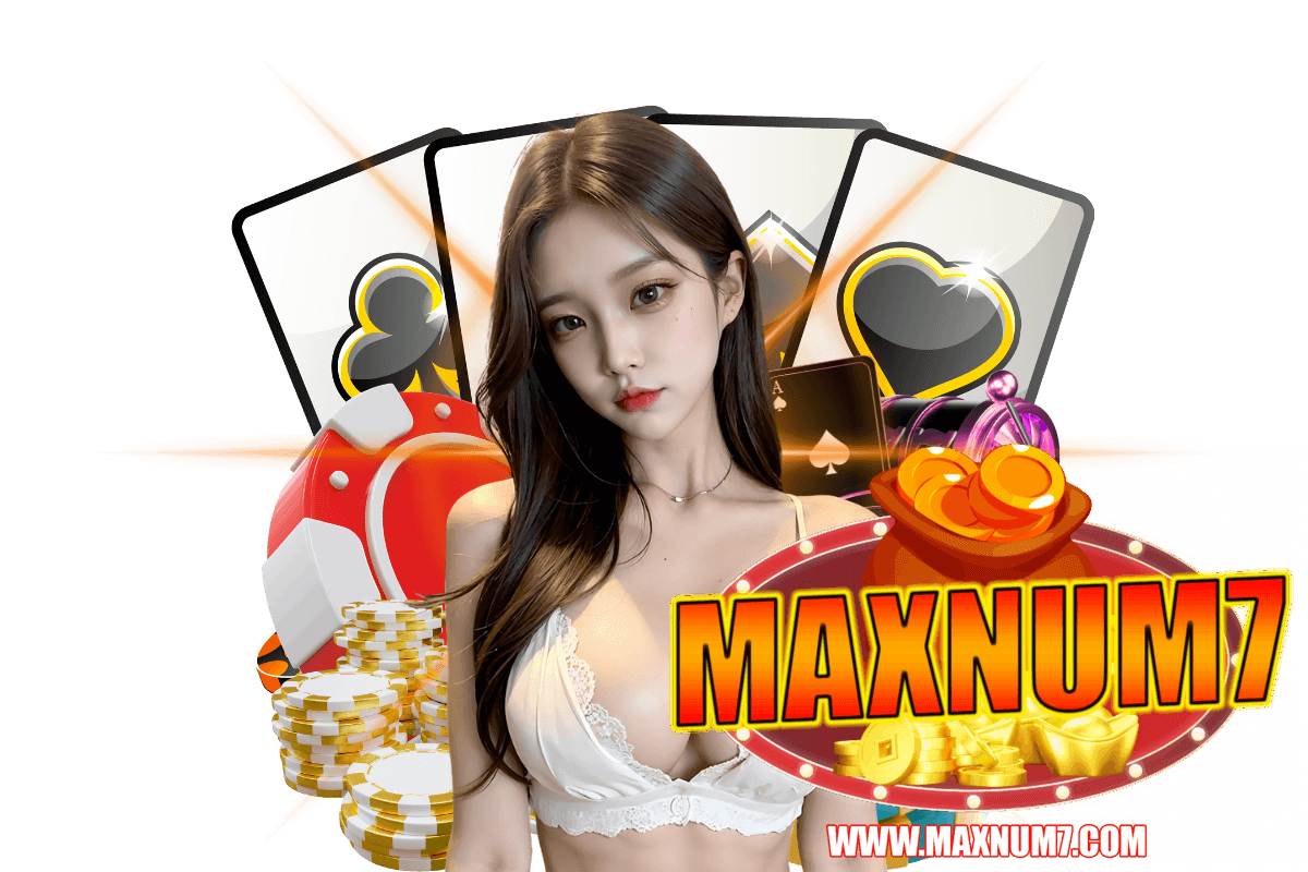maxnum7 แจกเครดิตฟรี